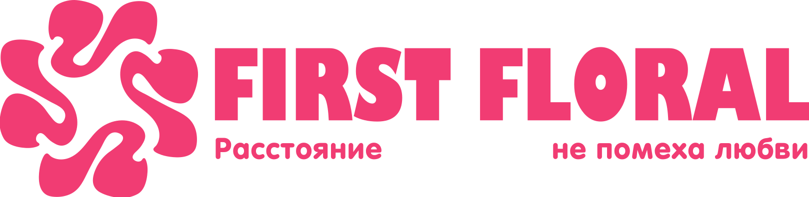 First Floral в Райчихинске